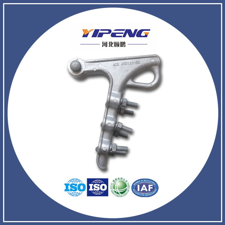 Bolted Type Strain Clamp Tension Clamp NLL series