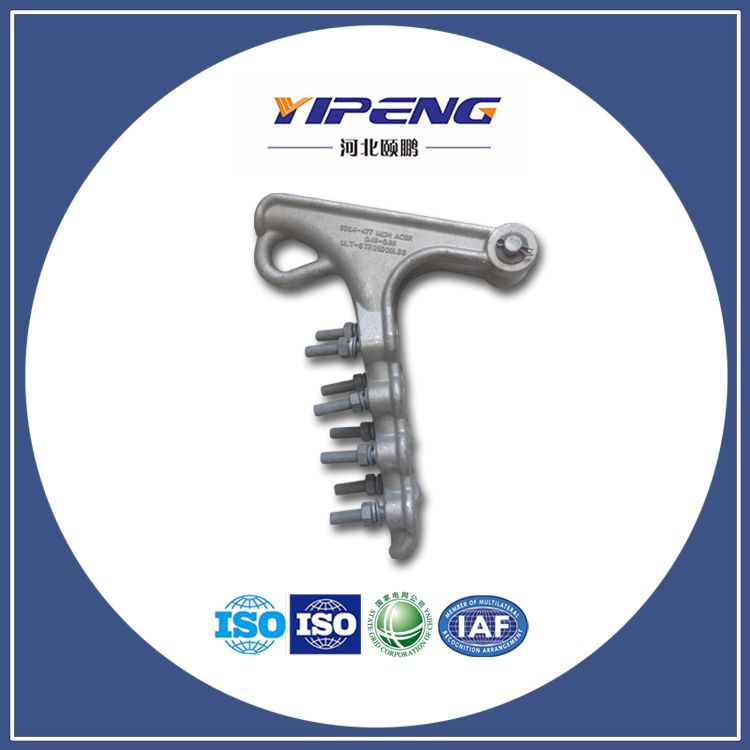 Bolted Type Strain Clamp Tension Clamp NLL series